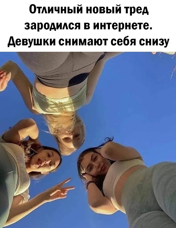 Так себе картинки 14.02.25
