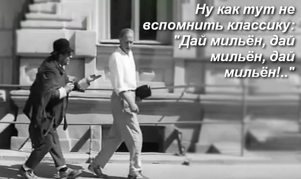 Можешь?