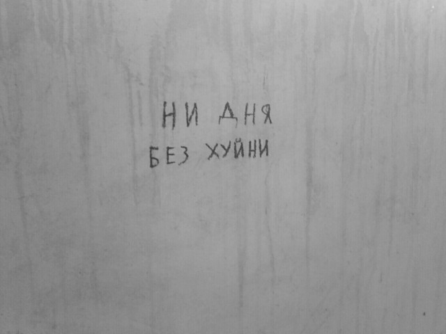 Важная "щель" с 35 лямами
