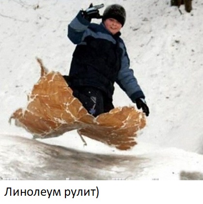 Синий Винстон