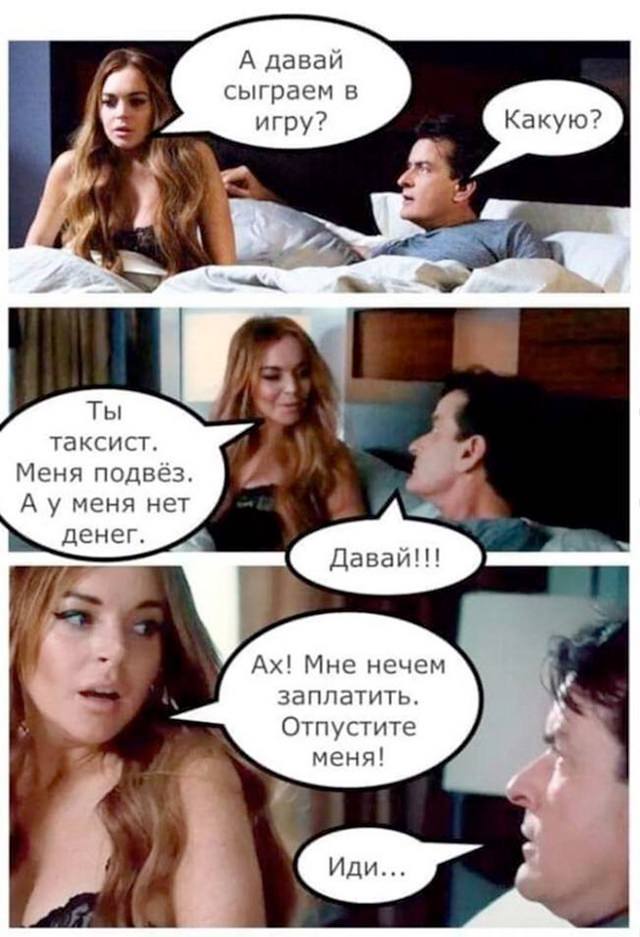 Веселые картинки в понедельник 28.04