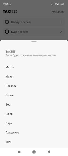 "Эээ, я не должен сдачу дать!"