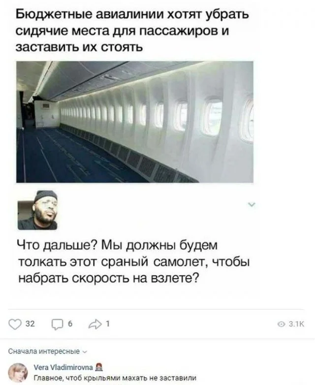 Забавные комментарии, которые как острый соус приправляют сам пост