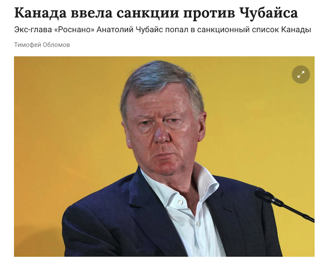 Доберется ли когда нибудь Генпрокуратура до рыжего Толика?