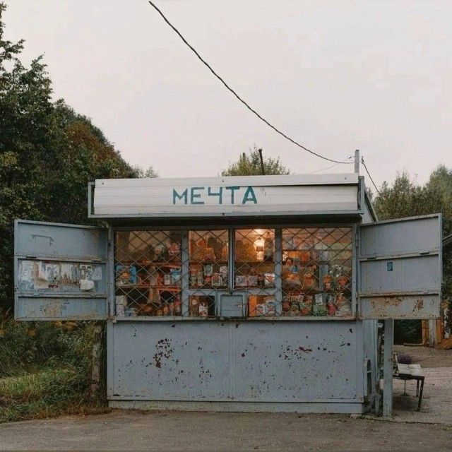 Настоящий Ельцин-центр