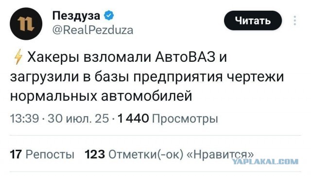 Маленькая пятница 6.08.25