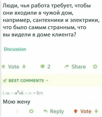 Прогноз выходного дня