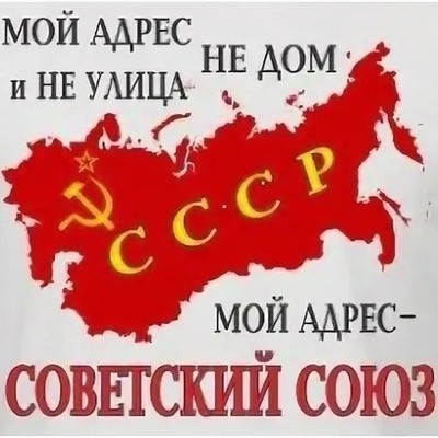 ​ Фотографии из прошлого нашей страны – 116