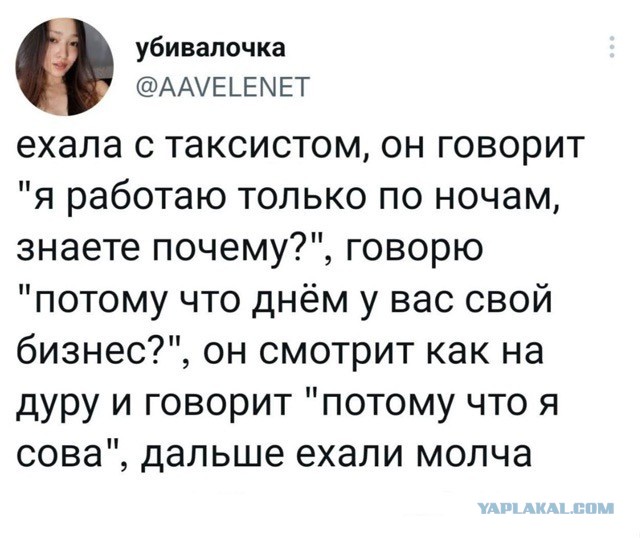 "Отличная беседа"