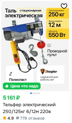 Бензин в гараже