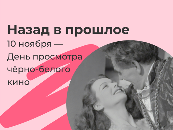 Просто так
