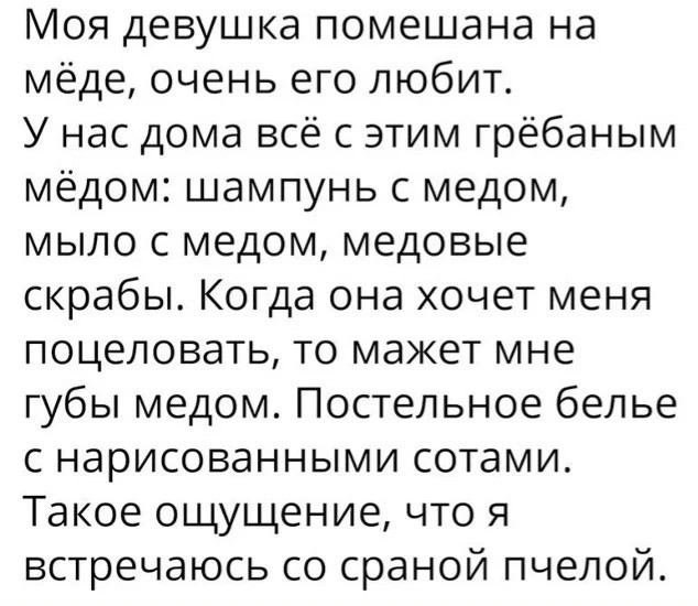Пятницы картинки
