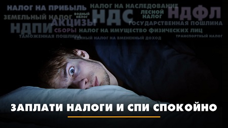 Пять минут