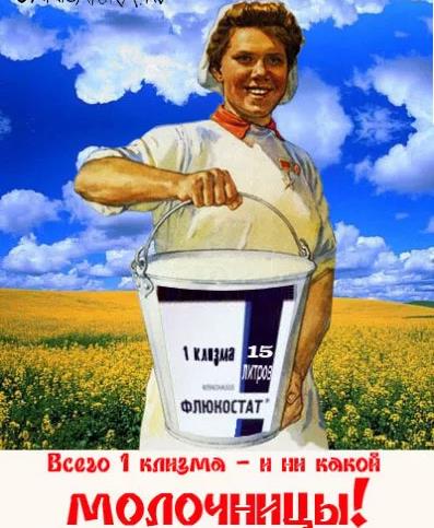 Грязные трусы это нормально