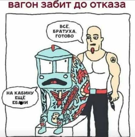 За зиму 3 топора