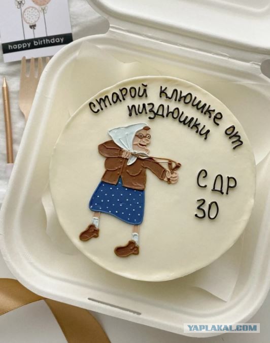 Тортик для подруженьки