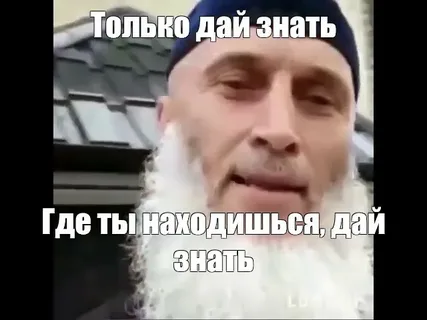 Получили люлей