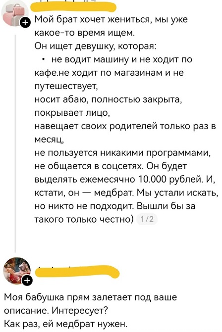 В интернете все смелые