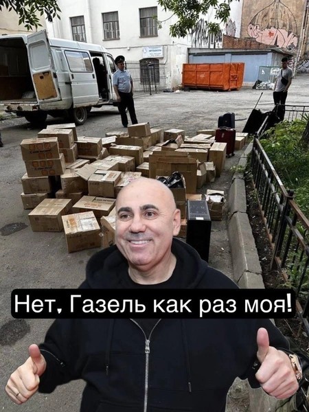 Именинник о предателях
