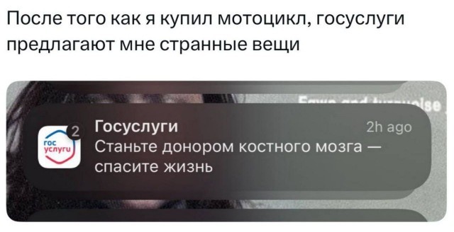 Еще один "бессмертный".