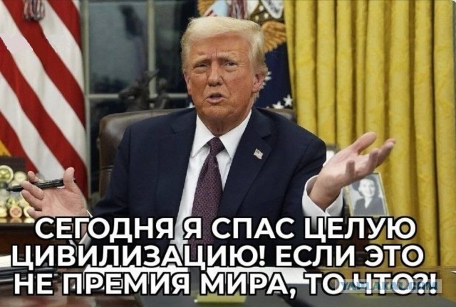 А действительно...