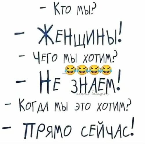 “Хочу бибику?!“