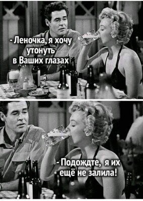 Веселые картинки в маленькую пятницу (10.06)