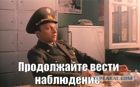 Что ж ты фраер сдал назад!?
