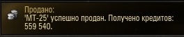 Wargaming 6