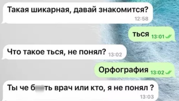 Картинки для деградации 229 (разной степени свежести)