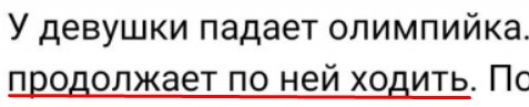 Да уж, океан самомнения у некоторых девушек