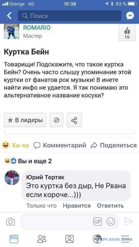 Её страшная фантазия сбылась