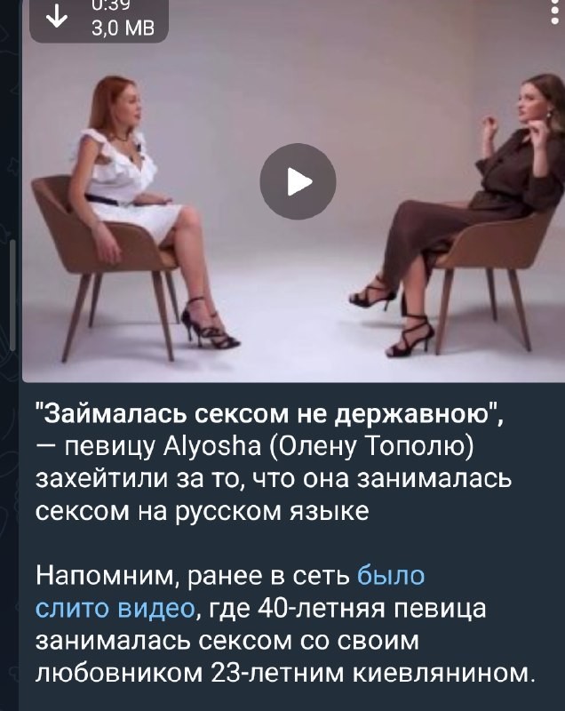 Украинская певица и представительница Украины на «Евровидении» 2010 года Елена Тополя извинилась за то, что во время секса разговаривала с партнером по-русски