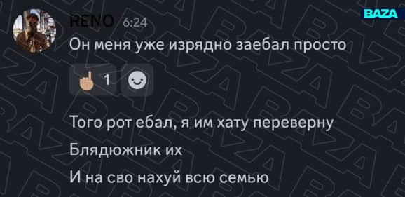 Мстительный геймер после бана на сервере DayZ устроил охоту за админом и его семьёй в Уфе