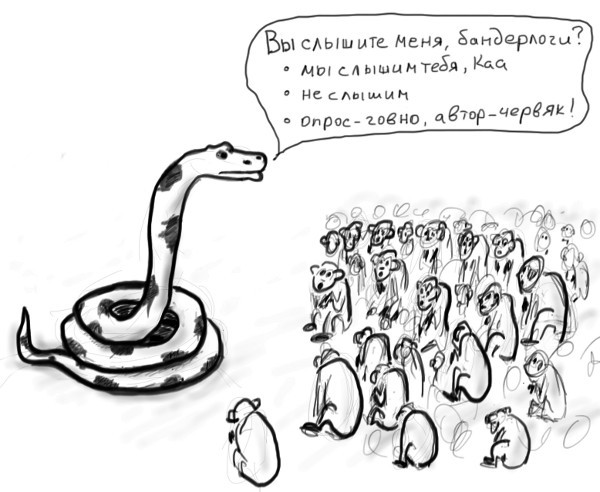 Это вам не люди, с ними можно договориться