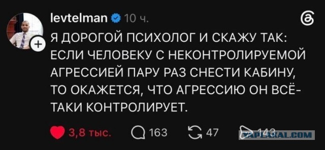 Школьная задира не на ту нарвалась