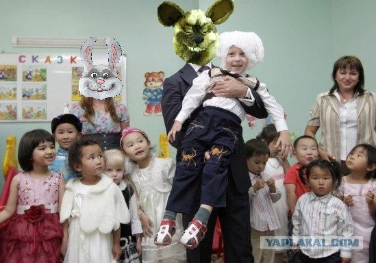 Дискриминация?