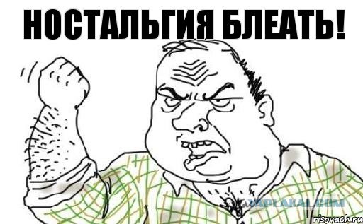 Советская семья
