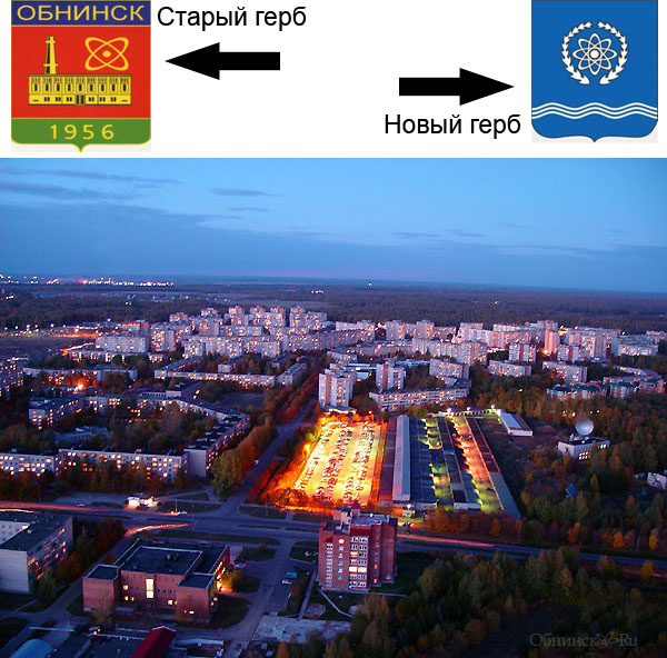 Гербы и флаги городов.