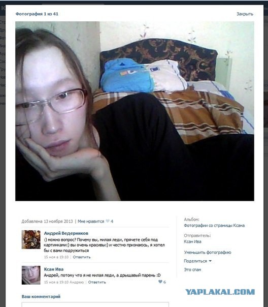 Приколы и маразмы