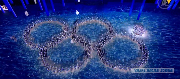 Смотрю закрытие Олимпиады!