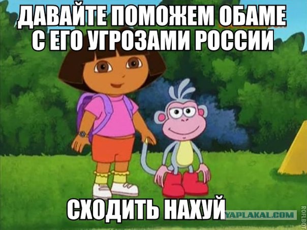Как США нас будут экономически изолировать.