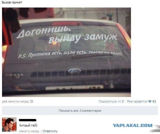 Комменты из соцсетей