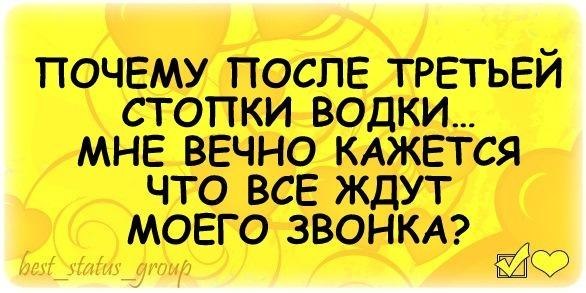 Смешные комментарии на 16.04.2014