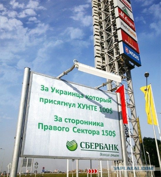 Срочное сообщение из Донецка