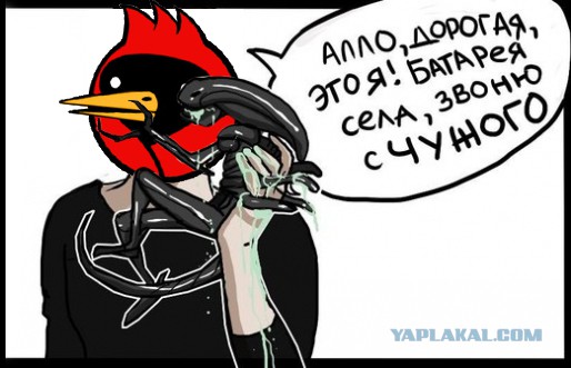 Тащит из будущего