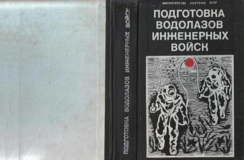 Новые книги