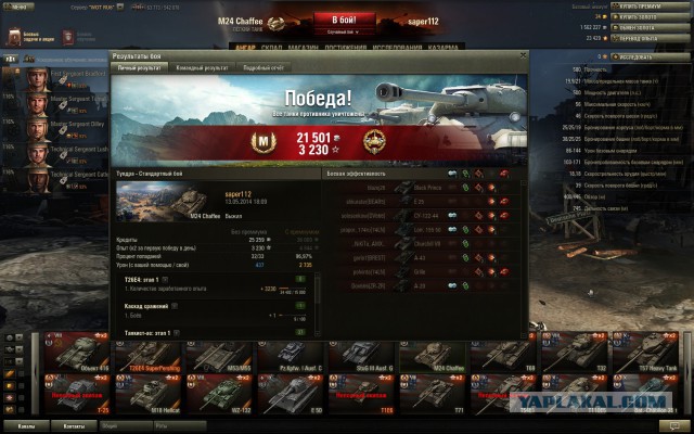 Wargaming 11