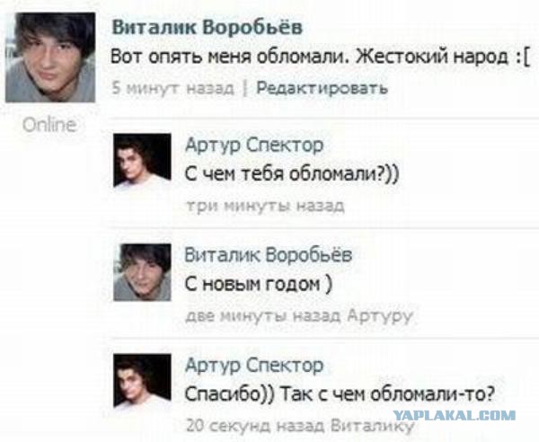 Комментарии из социальных сетей