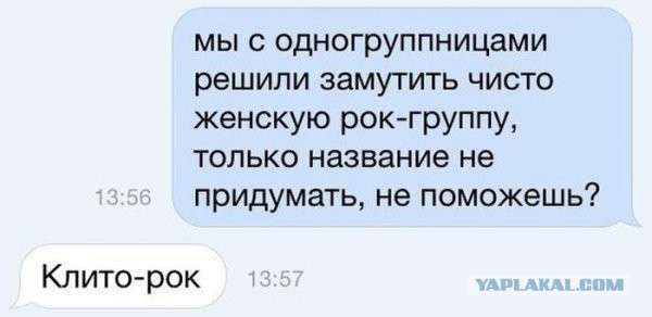 Комменты из соцсетей